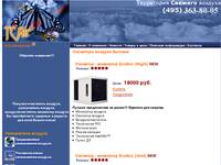 ��������� ������� ������� TCAIR.RU